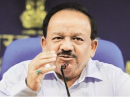 बड़ी खबर: कोरोना संकट के बीच भारत की बड़ी उपलब्धि, हर्षवर्धन ने संभाला डब्लूएचओ के कार्यकारी बोर्ड के अध्यक्ष का पदभार