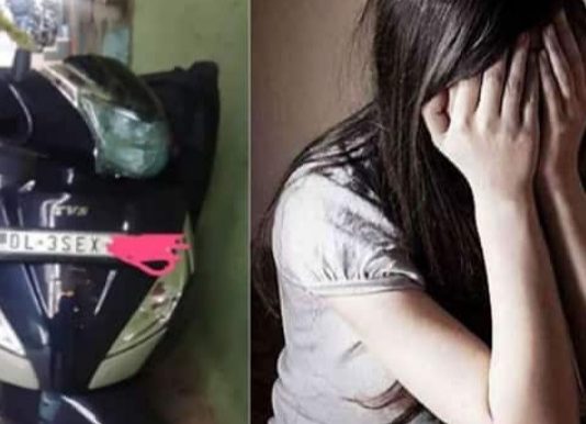 Sex वाली स्कूटी पर बढ़ा विवाद दिल्ली महिला आयोग ने परिवहन निगम को भेजा नोटिस