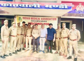 सहारनपुर,पुलिस कर्मियों के लिए आईएमए करेगा प्रत्येक थाने में स्वास्थ्य शिविर आयोजित