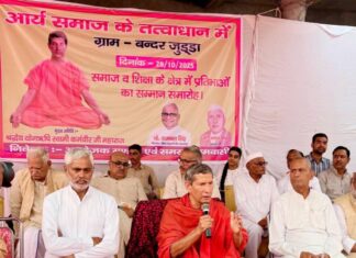 देवबंद कुरीतियों को त्यागने वाले और मेधावी छात्र-छात्राएं सम्मानित -बंदरजुड्डा गांव में हुई सम्मान समारोह, स्वामी कर्मवीर महाराज रहे मुख्य अतिथि।