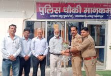 सहारनपुर,इंडियन हर्ब्स कंपनी द्वारा मानकमऊ पुलिस चौकी पर लगवाए गए 6 कैमरे