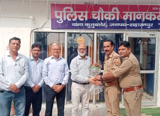 सहारनपुर,इंडियन हर्ब्स कंपनी द्वारा मानकमऊ पुलिस चौकी पर लगवाए गए 6 कैमरे