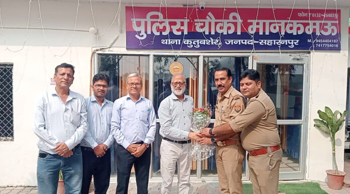 सहारनपुर,इंडियन हर्ब्स कंपनी द्वारा मानकमऊ पुलिस चौकी पर लगवाए गए 6 कैमरे