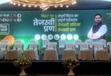 बिहार, महागठबंधन के पोस्टर लालू यादव की फोटो गायब राहुल-प्रियंका की रैली नहीं होने से लालू यादव को सता रही ये चिंता!