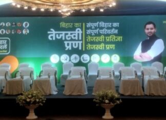 बिहार, महागठबंधन के पोस्टर लालू यादव की फोटो गायब राहुल-प्रियंका की रैली नहीं होने से लालू यादव को सता रही ये चिंता!