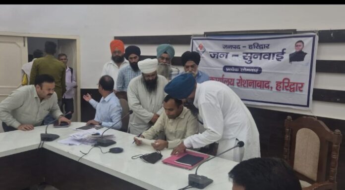 हरिद्वार सिखों के पवित्र धार्मिक स्थल ज्ञान गोदड़ी गुरुद्वारे के विवाद को लेकर सिख समाज के द्वारा जिलाधिकारी को ज्ञापन सौंपा