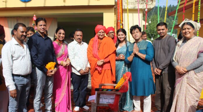 हरिद्वार,महामंडलेश्वर डॉक्टर स्वामी उमाकांतानंद महाराज ने किया गढ़वाली फिल्म “घौर एक मंदिर” का शुभ मुहूर्त