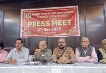 सहारनपुर,पी. एन. बी पेंशनर्स एवं रिटायरीज़ एसोसिएशन की तृतीय त्रैवार्षिक आल इण्डिया जनरल काउंसिल मीटिंग 8, 9 नवम्बर को