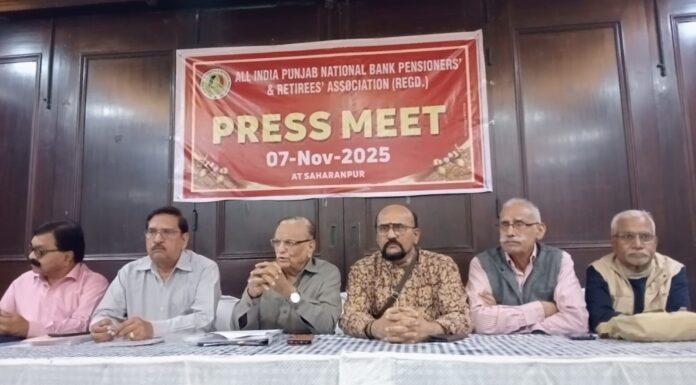 सहारनपुर,पी. एन. बी पेंशनर्स एवं रिटायरीज़ एसोसिएशन की तृतीय त्रैवार्षिक आल इण्डिया जनरल काउंसिल मीटिंग 8, 9 नवम्बर को