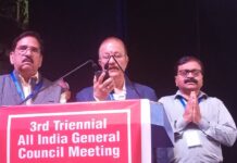 सहारनपुर,पंजाब नैशनल बैंक के रिटायरीज की मांगो का किया गया समर्थन