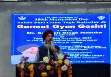 सहारनपुर,गुरमत ज्ञान गोष्ठी मे श्री गुरु तेग बहादुर जी के जीवन के बारे मे विस्तार से बताया