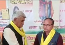 सहारनपुर,सुशील गुप्ता बने पथिक जनशक्ति पार्टी के राष्ट्रीय प्रवक्ता एवं कोषाध्यक्ष