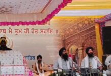 श्री गुरु तेग बहादुर जी के 350 शहीदी दिवस पर गुरुमत समागम आयोजित