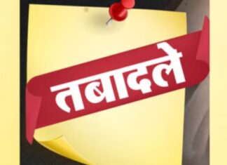 उत्तराखंड में कई आईपीएस अधिकारियों के तबादले देखे लिस्ट