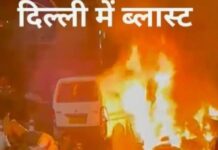 दिल्ली ब्लास्ट में हल्द्वानी से इमाम और उसके सहयोगी को NIA ने किया गिरफ्तार