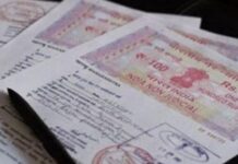 उत्तर प्रदेश,पूरे प्रदेश में चार दिन तक नहीं होंगे बैनामे, जाने तारीख