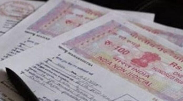 उत्तर प्रदेश,पूरे प्रदेश में चार दिन तक नहीं होंगे बैनामे, जाने तारीख