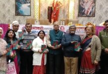 सहारनपुर,रश्मि शर्मा का काव्य संग्रह अंतर्मन की व्यथा’ एक सहज और प्रतिक्रियात्मक अभिव्यक्ति अंतर्मन की व्यथा’ का लोकार्पण,समारोह