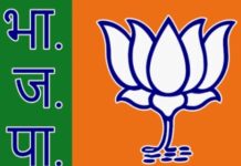 भाजपा में कौन बनेगा प्रदेश अध्यक्ष 14 तारीख को होगा नाम घोषित
