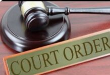 डीएम आवास को कुर्क करने के आदेश कोर्ट ने सुनाया फैसला