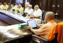 प्रदेश में छह माह तक नहीं हो सकेगी किसी भी प्रकार की हड़ताल,