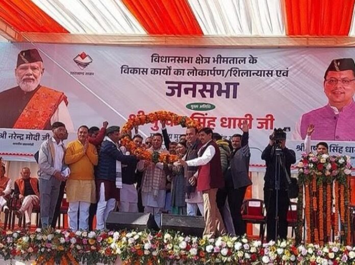 Screenshot_2025_1212_214542