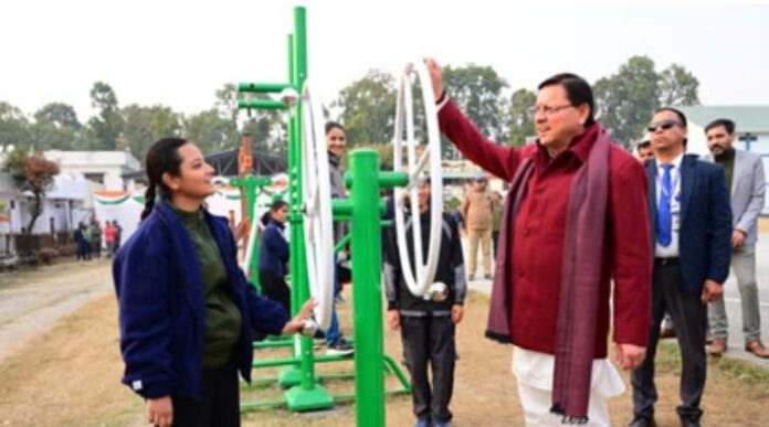 Screenshot_2025_1219_213247