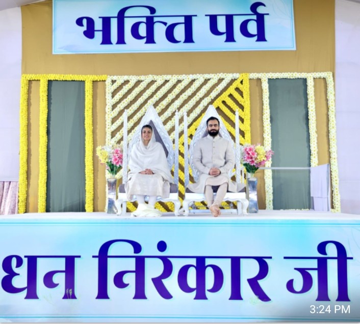 हरिद्वार,भक्ति भाव से सराबोर भक्ति पर्व समागम का दिव्य आयोजन* *भक्ति केवल शब्द नहीं जीवन जीने की सजग यात्रा है निरंकारी सतगुरु माता सुदीक्षा जी महाराज*