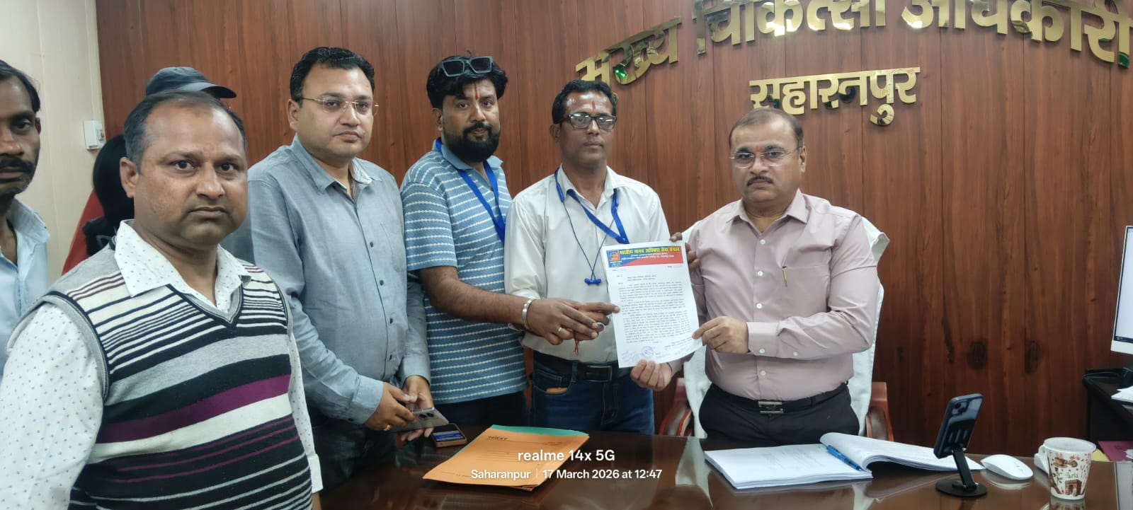 भारतीय मानव अधिकार सेवा संगठन ने डीएम को दिया ज्ञापन*