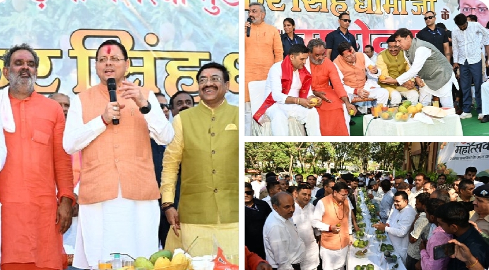 हरिद्वार,मुख्यमंत्री श्री पुष्कर सिंह धामी ने आज हरिद्वार में आयोजित आम महोत्सव में प्रतिभाग किया।